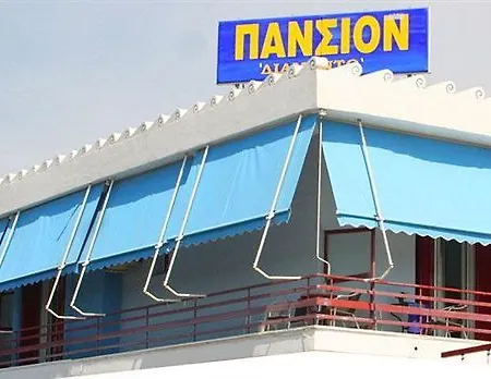 Diamanto بيت ضيافة إريتريا